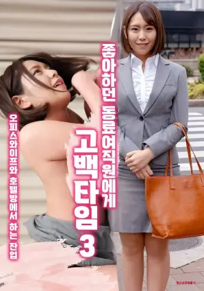 我们与恶的距离 台剧高分推荐