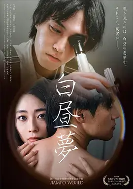 俗女养成记2 台剧高分推荐
