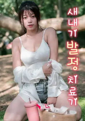 有生之年 台剧高分推荐